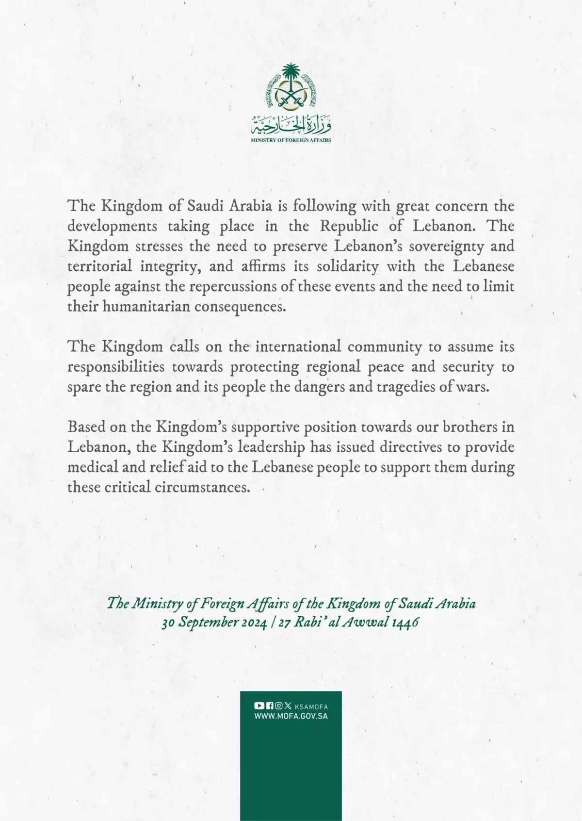 Suudi Arabistan’dan Lübnan’a Destek